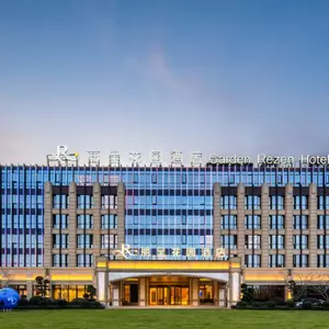 отель Shanghai Garden Rezen Hotel