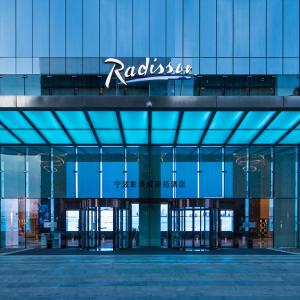 отель Radisson Ningbo Beilun