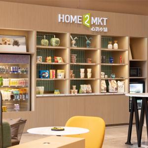 отель Home2 Suites By Hilton Guangzhou Conghua