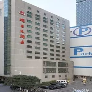 отель MERCURE NANJING DOWNTOWN