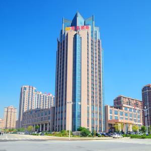отель Yongchang International Hotel