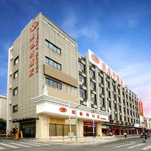 отель Vienna Hotel (Shanghai Small Shanghai Pedestrian Street)