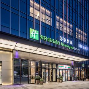 отель CNHOL RADIENT HOTEL Dongguan Humen