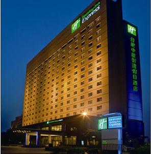 отель Holiday Inn Express HEFEI SOUTH by IHG