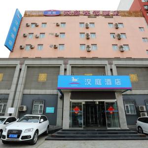 отель JI Hotel (Beijing South Railway Station Jiaomen East Subway Station)
