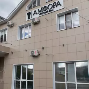 отель «Амфора» гостевой дом