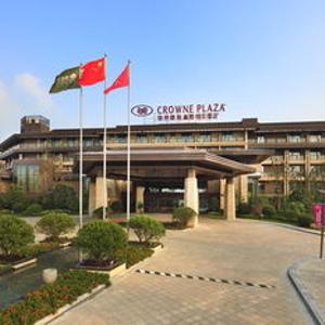отель Crowne Plaza Xuzhou Dalong Lake
