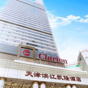 отель Clarion Tianjin Hotel