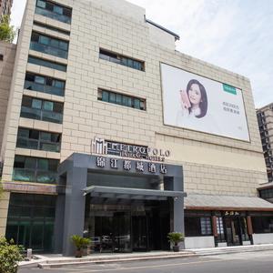отель Jinjiang Metropolo Hotel (Hangzhou Xiasha University Town Wenze Metro Station Branch)