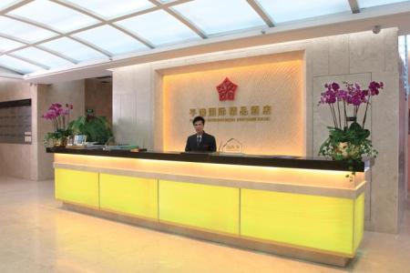 Plainvim International Boutique Hotel Foshan