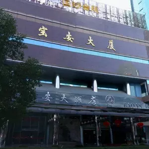 отель Shanghai Baoan Hotel