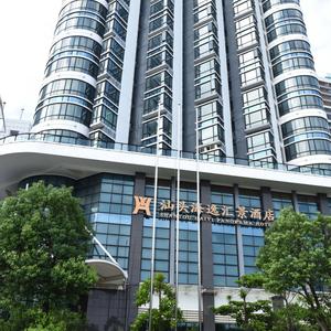отель Shantou Haiyi Panorama Hotel