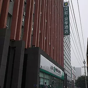отель JI Hotel (Beijing Xuanwumen)