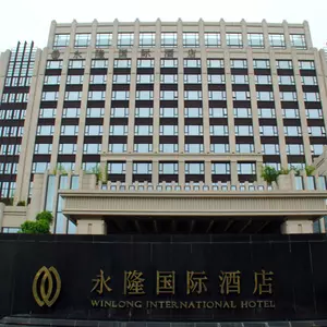 отель Winlong International Hotel