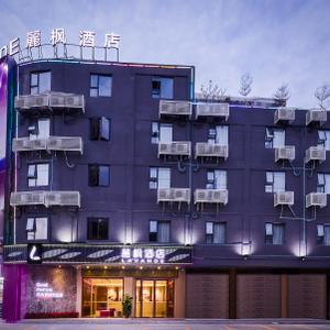 отель Lavande Hotels Guangzhou Fangcun Jiaokou Subway Station Branch