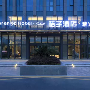 отель Orange Hotel Select (Hangzhou Binjiang University City)