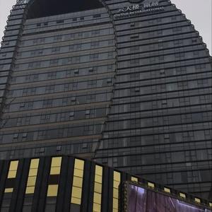 отель Yuntianlou Ou Yue International Hotel