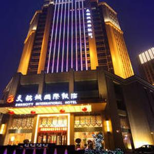 отель Swancity International Hotel Zhengzhou