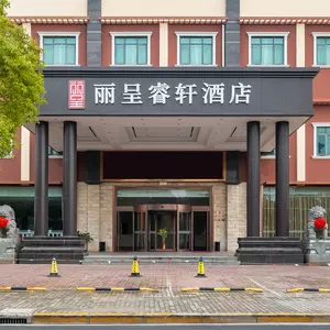 отель Rezen Select  Shanghai International Resort