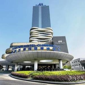 отель Wedge Hotel Changzhou
