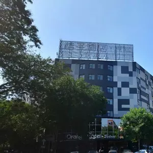 отель Orange Hotel (Tianjin Wudadao)