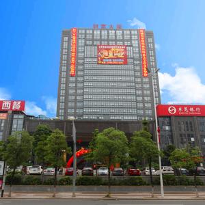 отель Fortune Modern International Hotel