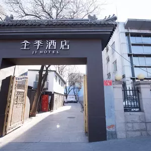 отель JI Hotel (Beijing Fuxingmen Baiyun Road)