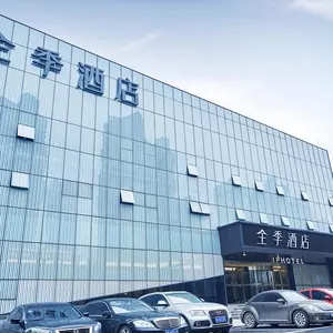 отель JI Hotel (Nanjing Hexi Expo Center)