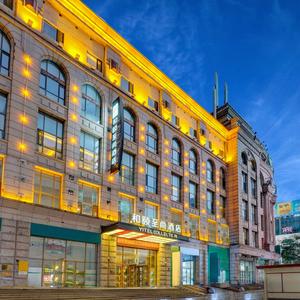 отель Yitel Zhishang Hotel (Harbin Railway Station Museum Subway Station)