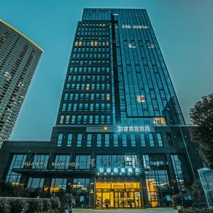 отель Homeinn Selected Hotel (Yixing Dongjiu Wanda Plaza)