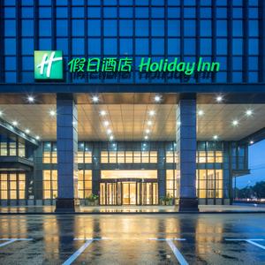отель Holiday Inn JIASHAN by IHG