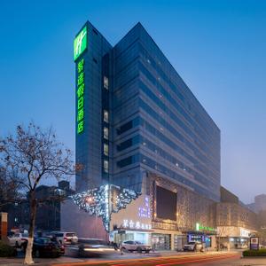 отель Holiday Inn Express Jinan Jingshi Road Qianfo Mountain