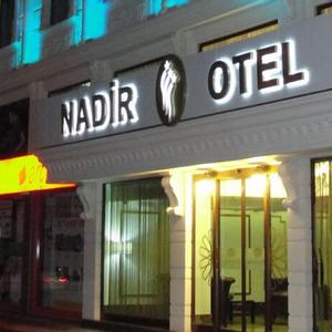 отель Nadir Business Hotel