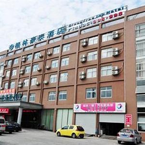 отель Qingteng Yisu Hotel (Jiangbei Wanda Zhongti City)