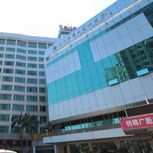 отель Xiamen Huaqiao Hotel