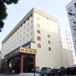 отель Shenzhen Jincheng Hotel (shenzhentiyuzhongxinPark Yinhu Subway Station)