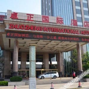 отель Zhuozheng International Hotel