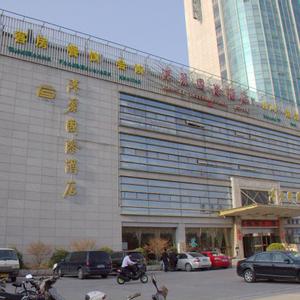 отель Hampton by Hilton Lianyungang