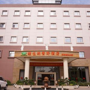 отель Vienna Classic Hotel (Dongguan Tangsha Mission Hills Golf Club)
