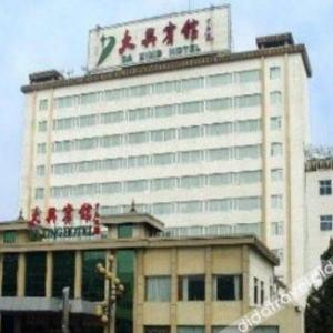 отель Daxing Hotel