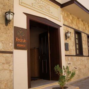отель Kaucuk Residence