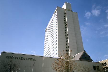 Keio Plaza