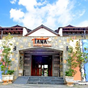 отель Tiana Beach Resort