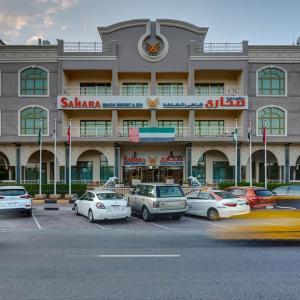 отель Sahara Beach Resort & Spa