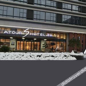 отель Atour S Hotel Future Tech City Hangzhou