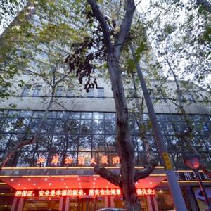отель Kyriad Marvelous Hotel (Nanjing Hongqiao Center)