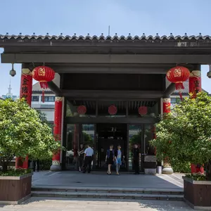 отель Xianheng Hotel