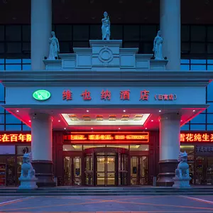 отель Vienna Hotel (Beijing Jiugong Metro Station)