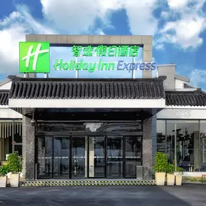 отель Holiday Inn Express SUZHOU ZHOUZHUANG ANCIENT TOWN by IHG