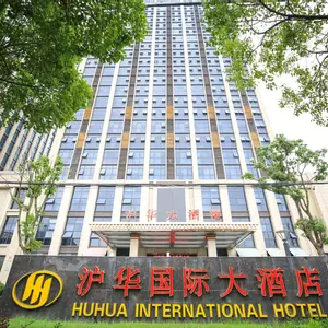 отель Huhua International Hotel (Shanghai Songjiang)